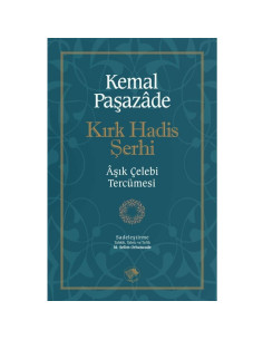 Kırk Hadis Şerhi