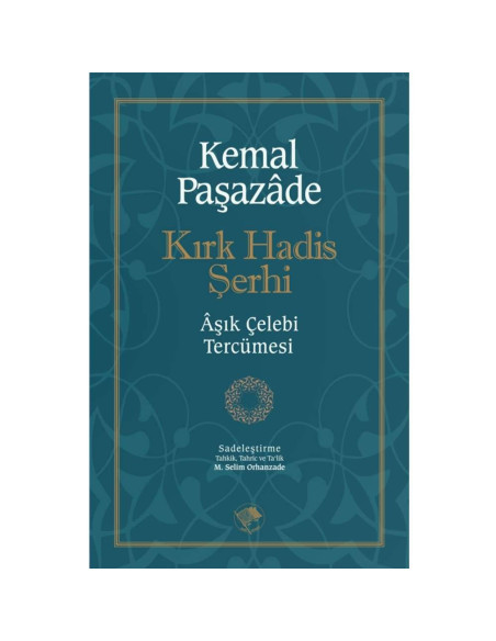 Kırk Hadis Şerhi