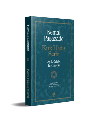 Kırk Hadis Şerhi