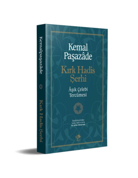 Kırk Hadis Şerhi