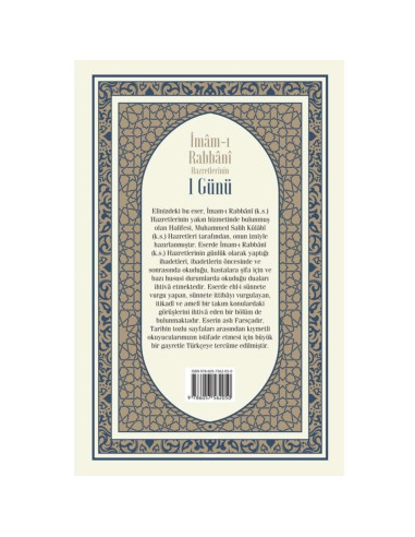 İmam-ı Rabbani Hazretlerinin 1 Günü