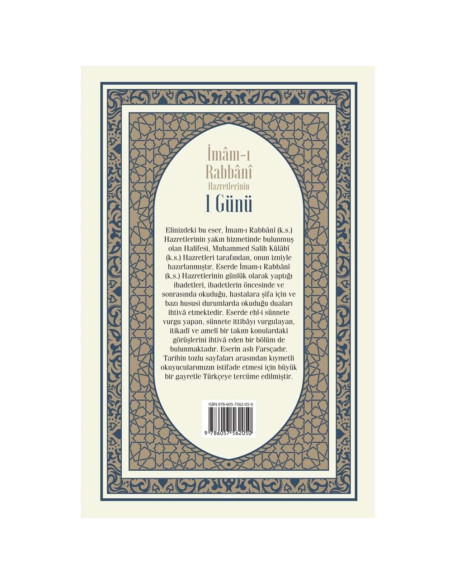 İmam-ı Rabbani Hazretlerinin 1 Günü