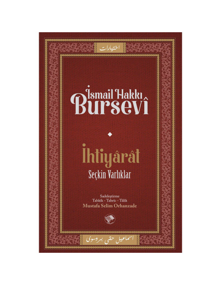İhtiyarat (Seçkin Varlıklar)