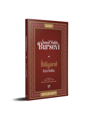 İhtiyarat (Seçkin Varlıklar)