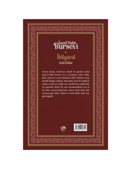 İhtiyarat (Seçkin Varlıklar)