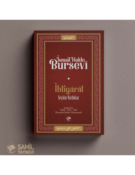 İhtiyarat (Seçkin Varlıklar)