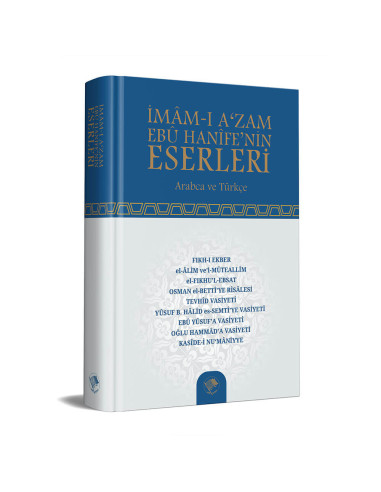 İmam-ı Azam Ebu Hanife’nin Eserleri