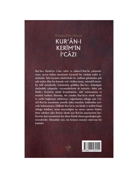 Kur’an-ı Kerim’in İcazı