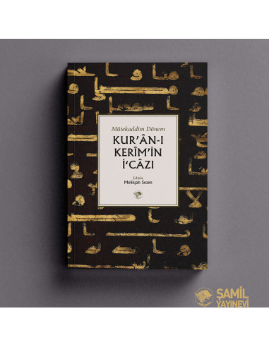 Kur’an-ı Kerim’in İcazı