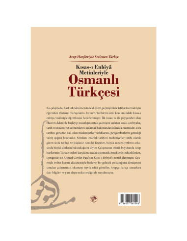 Osmanlı Türkçesi (Kısas-ı Enbiya Metinleriyle)