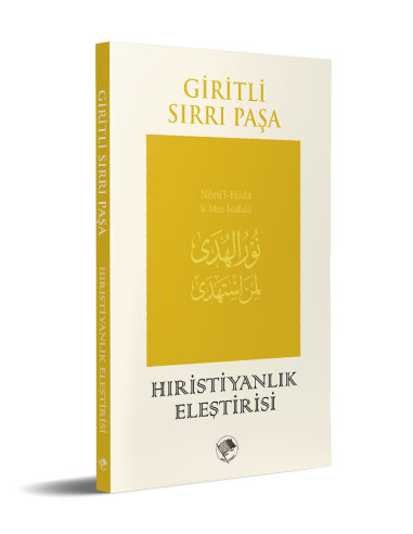 Hıristiyanlık Eleştirisi