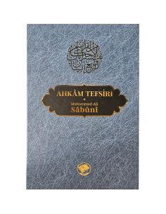 Ahkam Tefsiri /Tek Cilt)