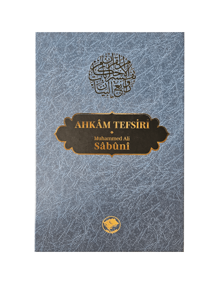 Ahkam Tefsiri /Tek Cilt)