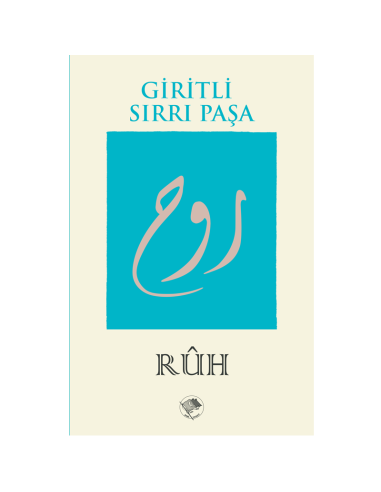 Giritli Sırrı Paşa Kitaplığı (3 Kitap)