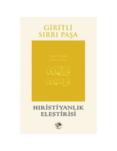 Giritli Sırrı Paşa Kitaplığı (3 Kitap)