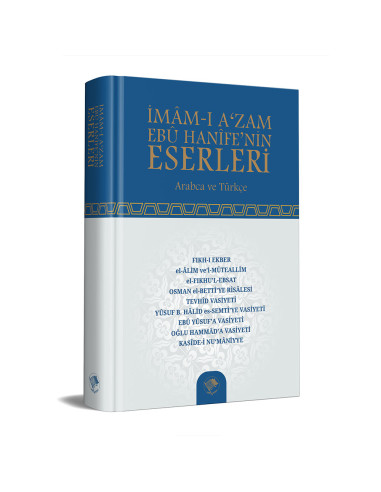 İmam-ı Azam Külliyatı (3 kitap)