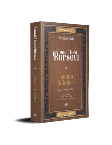 İsmail Hakkı Bursevî Kitaplığı (3 kitap)