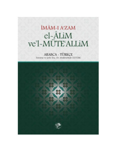 El-Alim ve’l-Müteallim