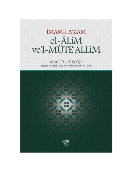 El-Alim ve’l-Müteallim